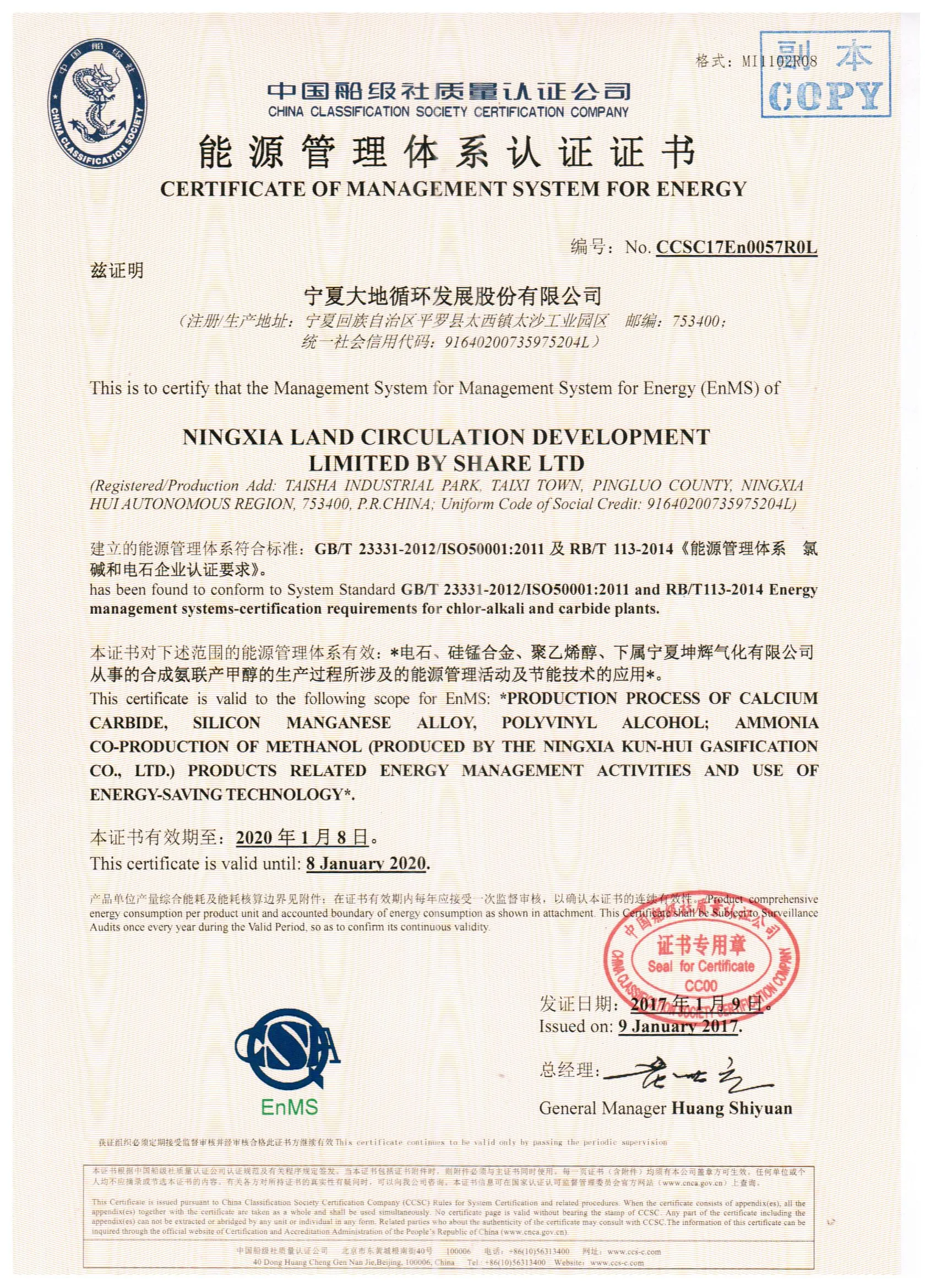 2018042409390504504_24_11zon