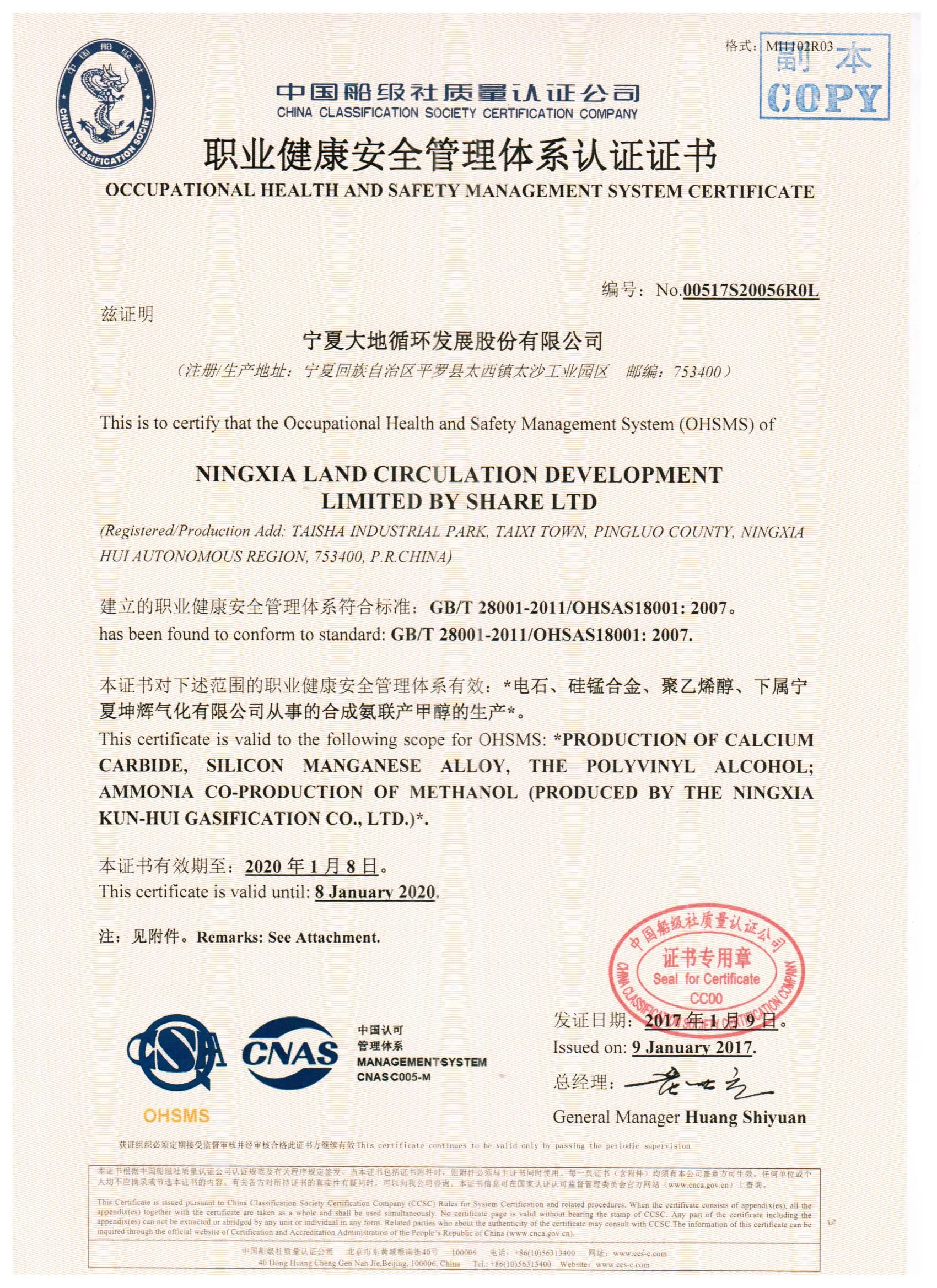 2018042409390674674_25_11zon