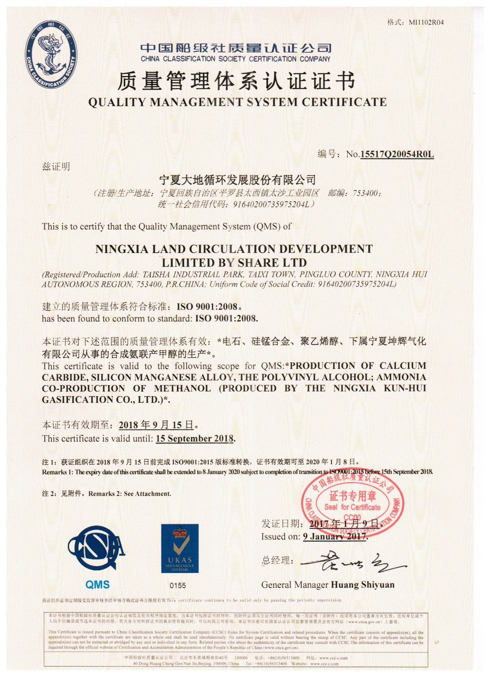 20180424093933003300_26_11zon