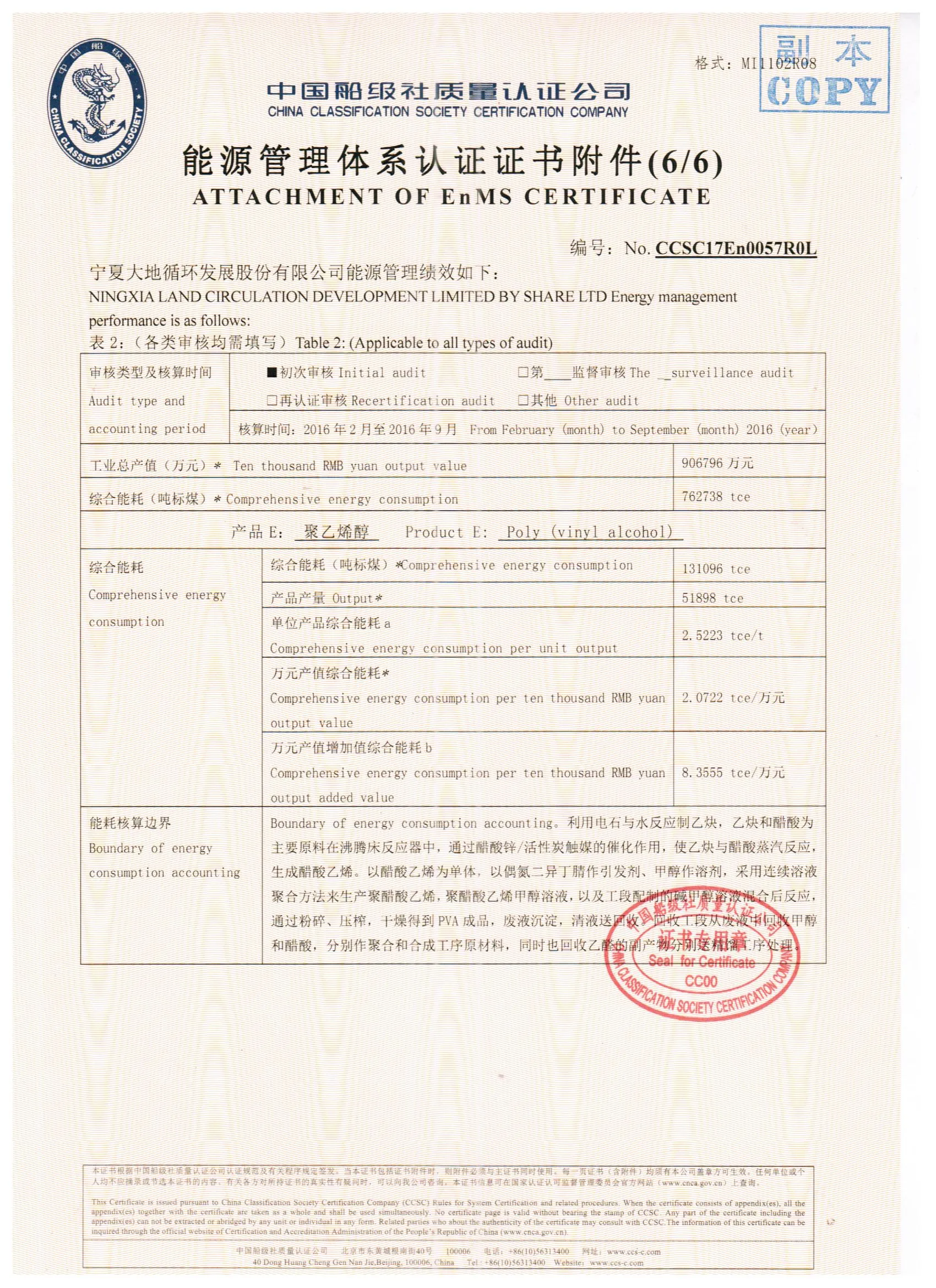 20180424093936493649_11_11zon