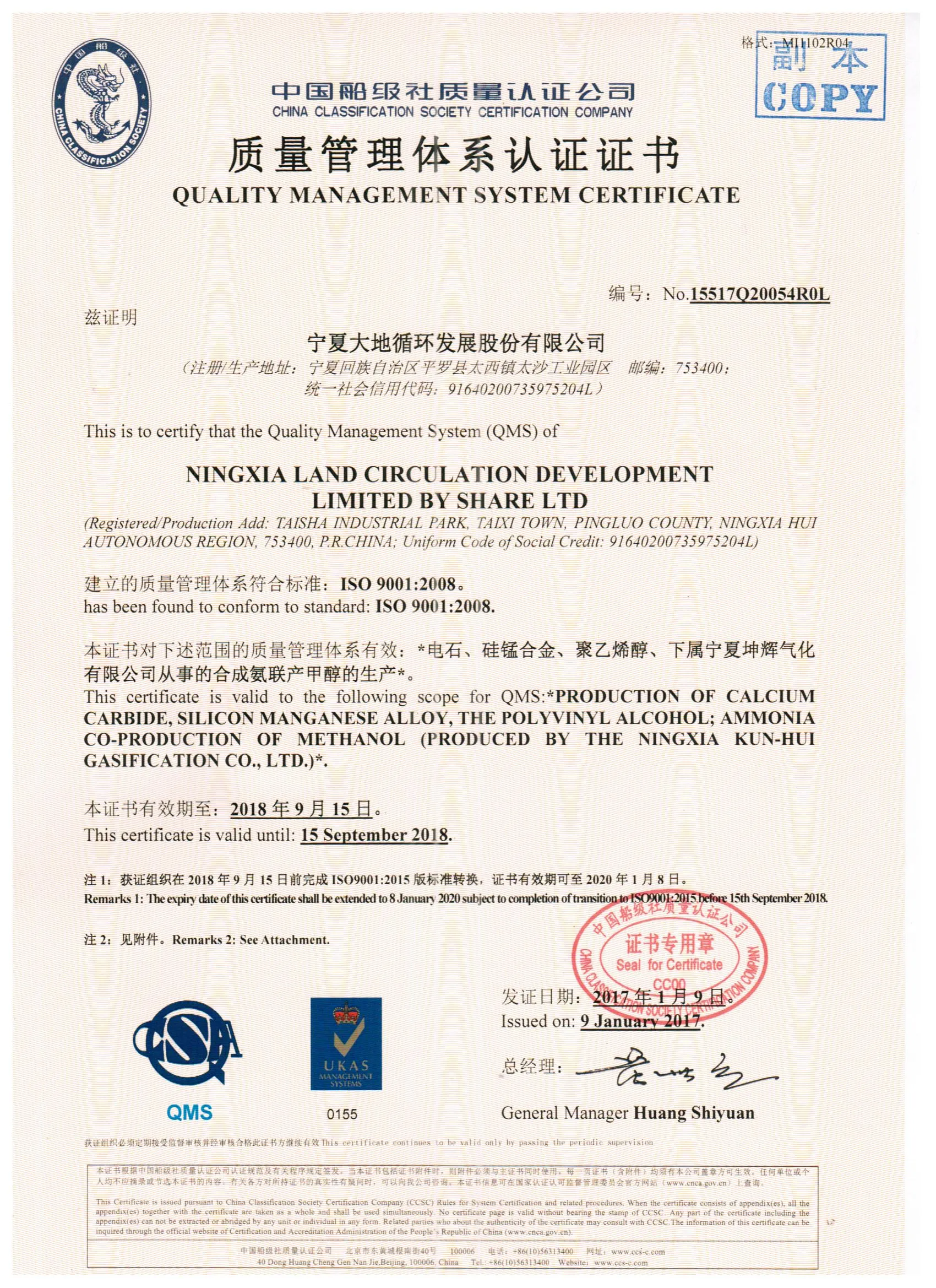 20180424093945174517_12_11zon