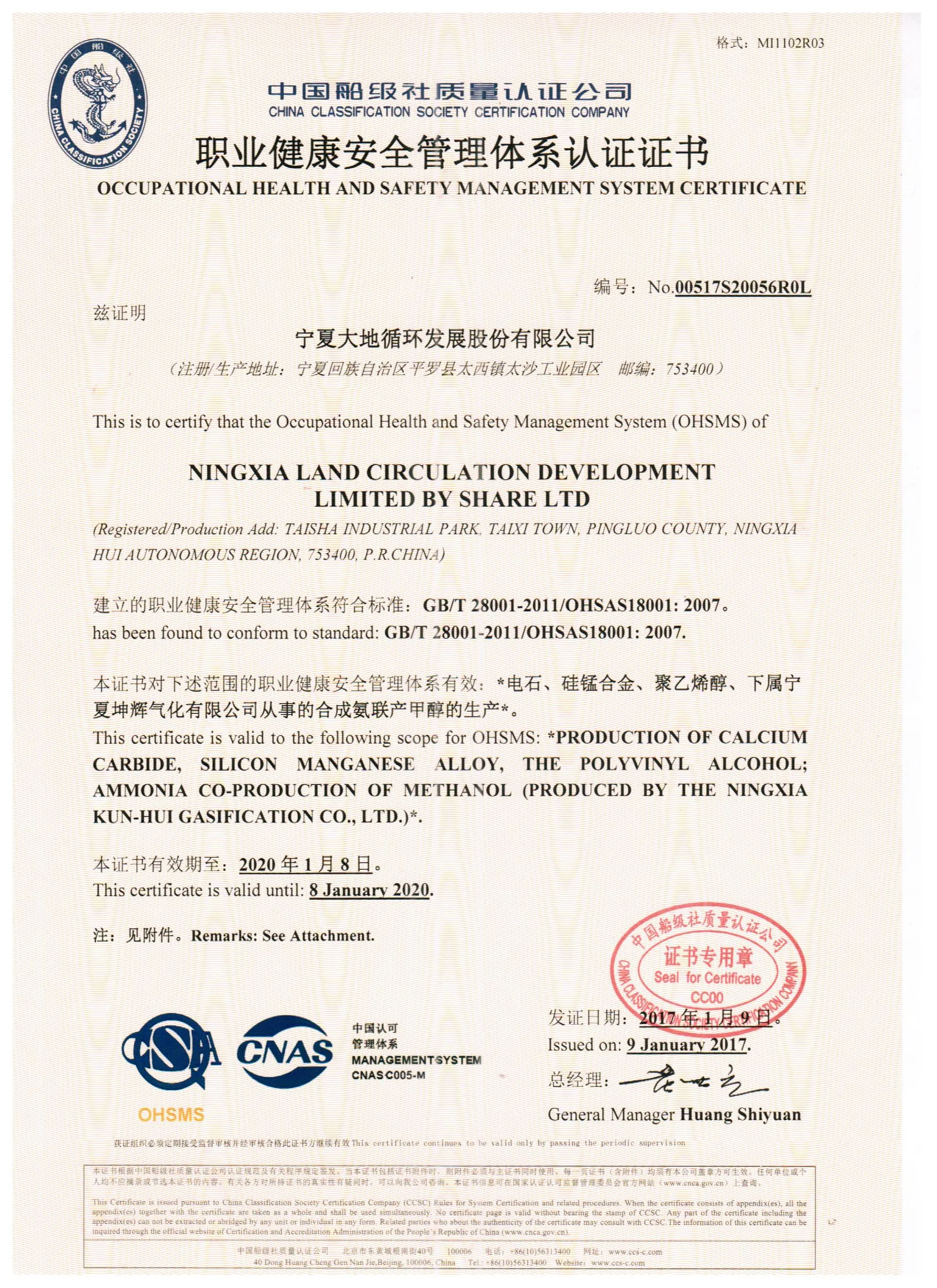 20180424093975877587_13_11zon