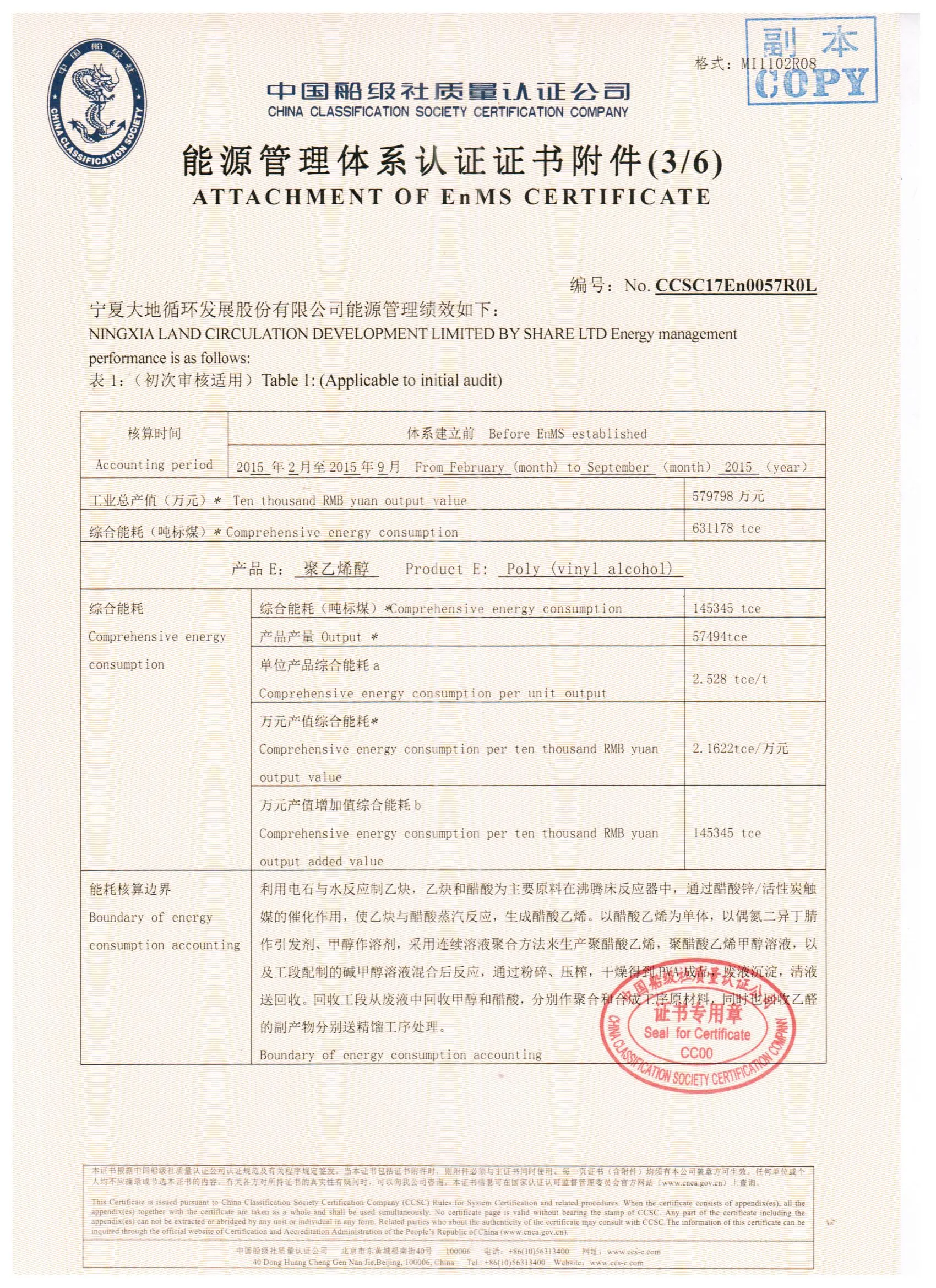 20180424094115001500_15_11zon