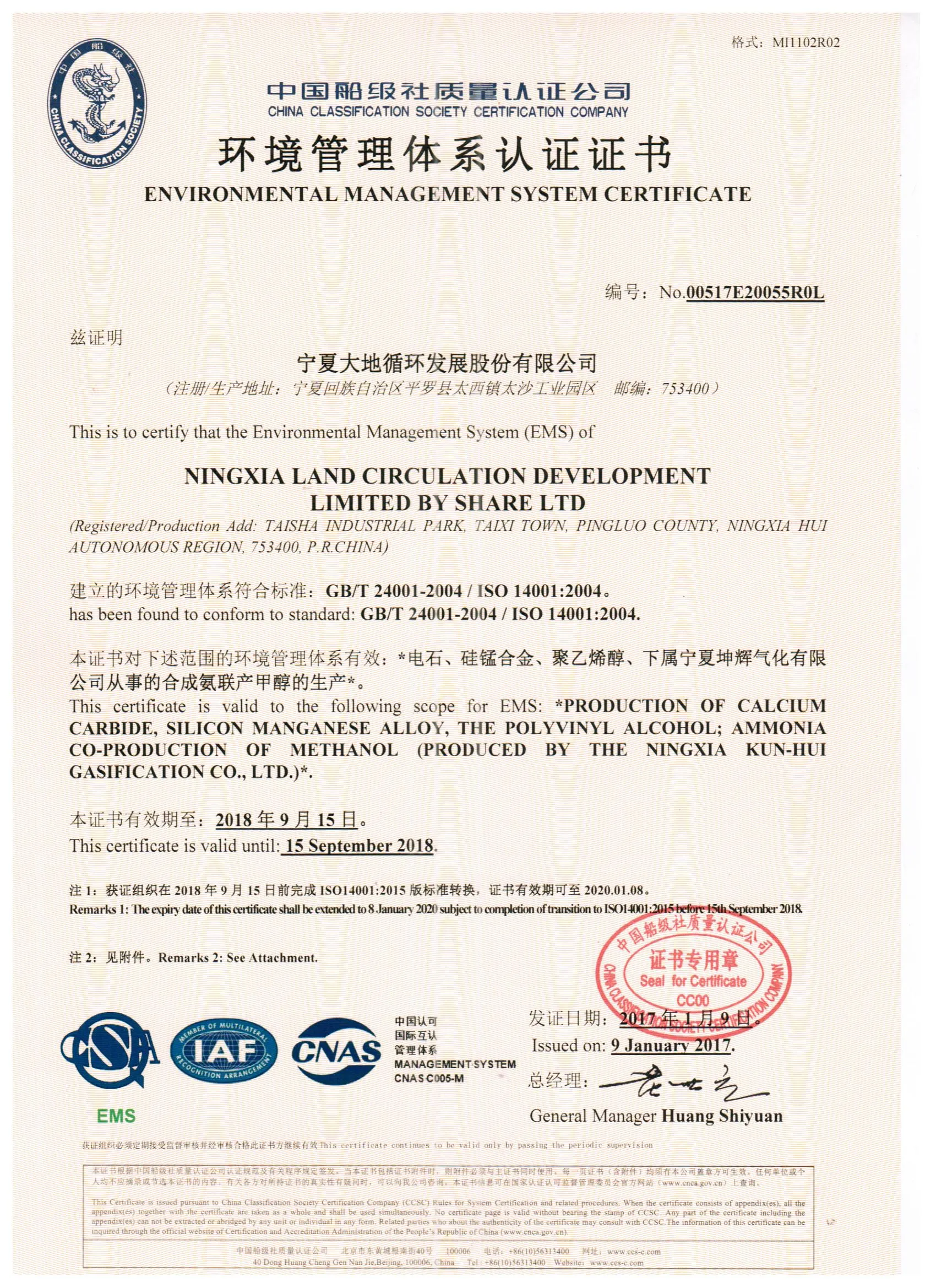 20180424094151975197_17_11zon