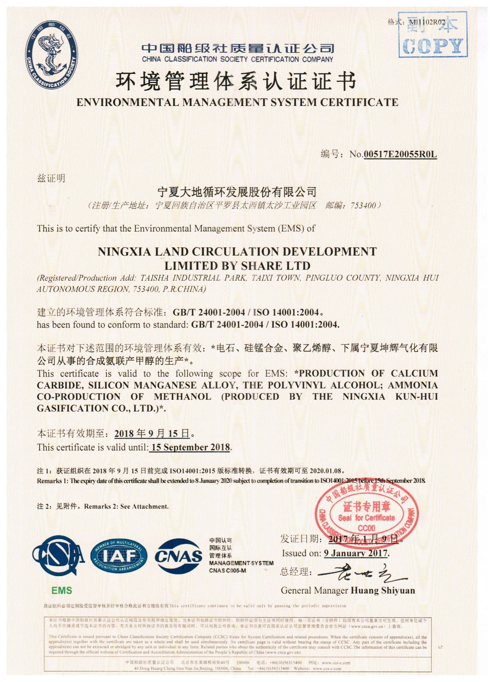 20180424094170377037_18_11zon