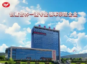 Wanwei Group Selected for Anhui Province’s 2026 List of Advanced-Level Smart Factories